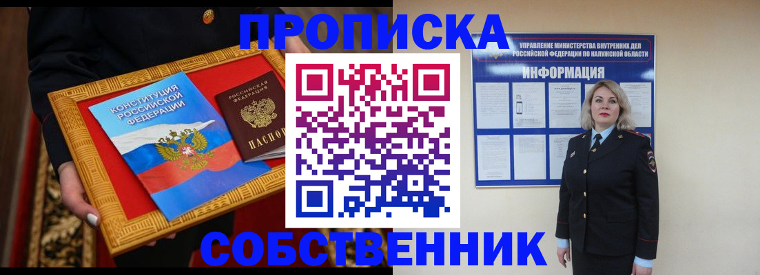 регистрация для дет. сада в Гаджиево
